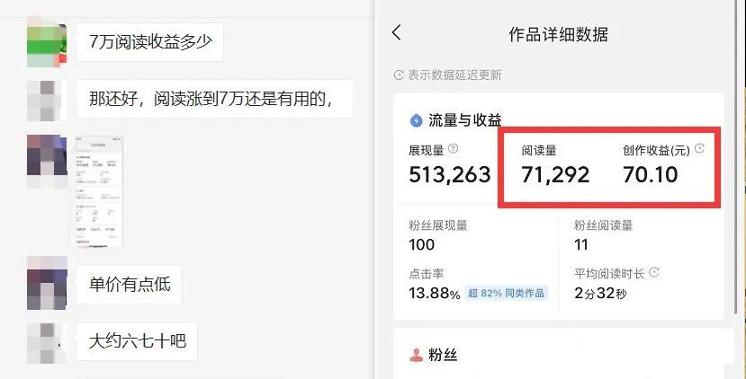 如何套模板打开播放量,2022短视频起号必学课31节,送钩子模板插图3 如何套模板打开播放量,2022短视频起号必学课31节,送钩子模板插图3