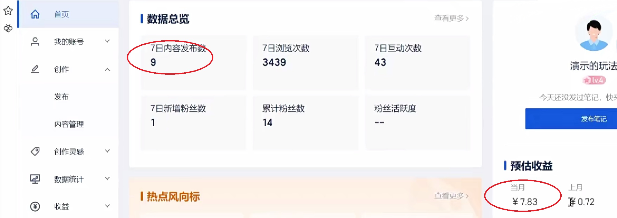 三个搬砖小项目,零成本零基础小白简单粗暴轻松日撸500+插图1 三个搬砖小项目,零成本零基础小白简单粗暴轻松日撸500+插图1