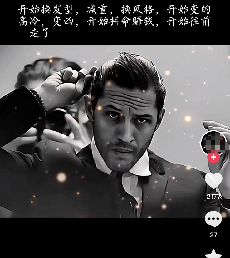 抖音文案馆副业变现项目,一条龙实操整理拆解,小白看完直接上手插图2 抖音文案馆副业变现项目,一条龙实操整理拆解,小白看完直接上手插图2