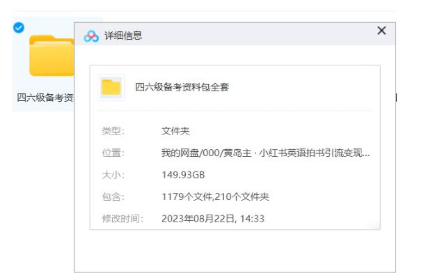 副业拆解:小红书英语拍书引流变现项目【一条龙实战玩法+150G资料包】插图2 副业拆解:小红书英语拍书引流变现项目【一条龙实战玩法+150G资料包】插图2