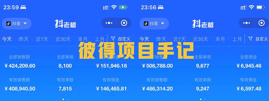 抖音教育书单号项目插图1 抖音教育书单号项目插图1