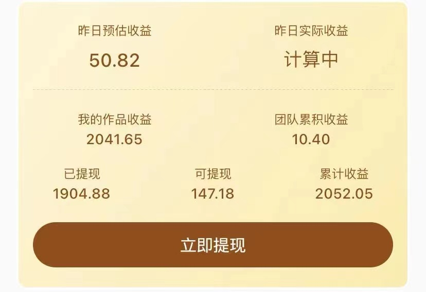 《抖音毒文案挂小程序变现项目》插图1 《抖音毒文案挂小程序变现项目》插图1
