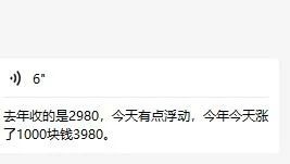 东哲·短视频男女搭档变现 立刻做立刻赚 一劳永逸的私域成交项目(不露脸)插图2 东哲·短视频男女搭档变现 立刻做立刻赚 一劳永逸的私域成交项目(不露脸)插图2