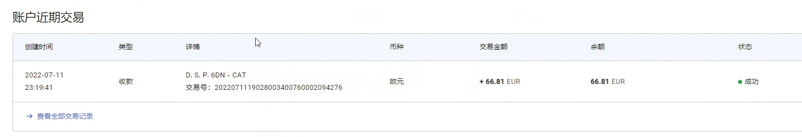 最新国外vocal发文撸美金项目,复制粘贴一篇文章一美金插图3 最新国外vocal发文撸美金项目,复制粘贴一篇文章一美金插图3