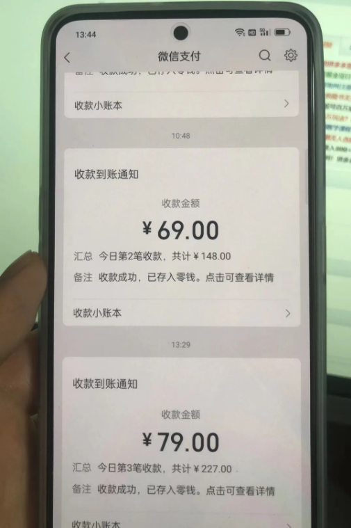 东哲·短视频男女搭档变现 立刻做立刻赚 一劳永逸的私域成交项目(不露脸)插图6 东哲·短视频男女搭档变现 立刻做立刻赚 一劳永逸的私域成交项目(不露脸)插图6