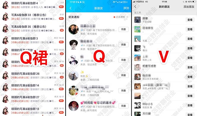 【男粉落地项目】2023零基础玩转男粉快手无人直播,无脑月入3w+实操教程!插图1 【男粉落地项目】2023零基础玩转男粉快手无人直播,无脑月入3w+实操教程!插图1