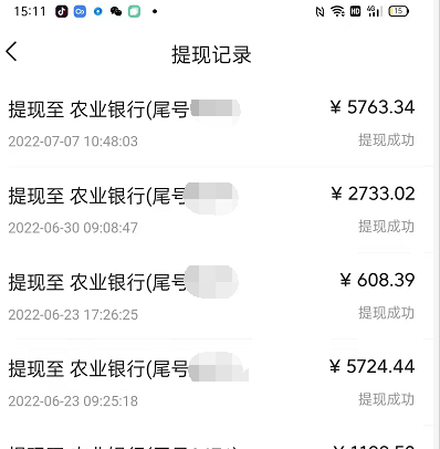 黄岛主《抖音中视频变现项目孵化》单天的收益300-500 操作简单粗暴插图1 黄岛主《抖音中视频变现项目孵化》单天的收益300-500 操作简单粗暴插图1