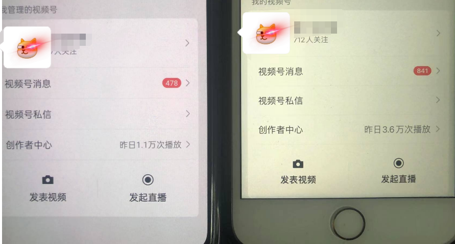 无脑视频号搬砖带货,只要会电脑剪辑,无脑干插图1 无脑视频号搬砖带货,只要会电脑剪辑,无脑干插图1