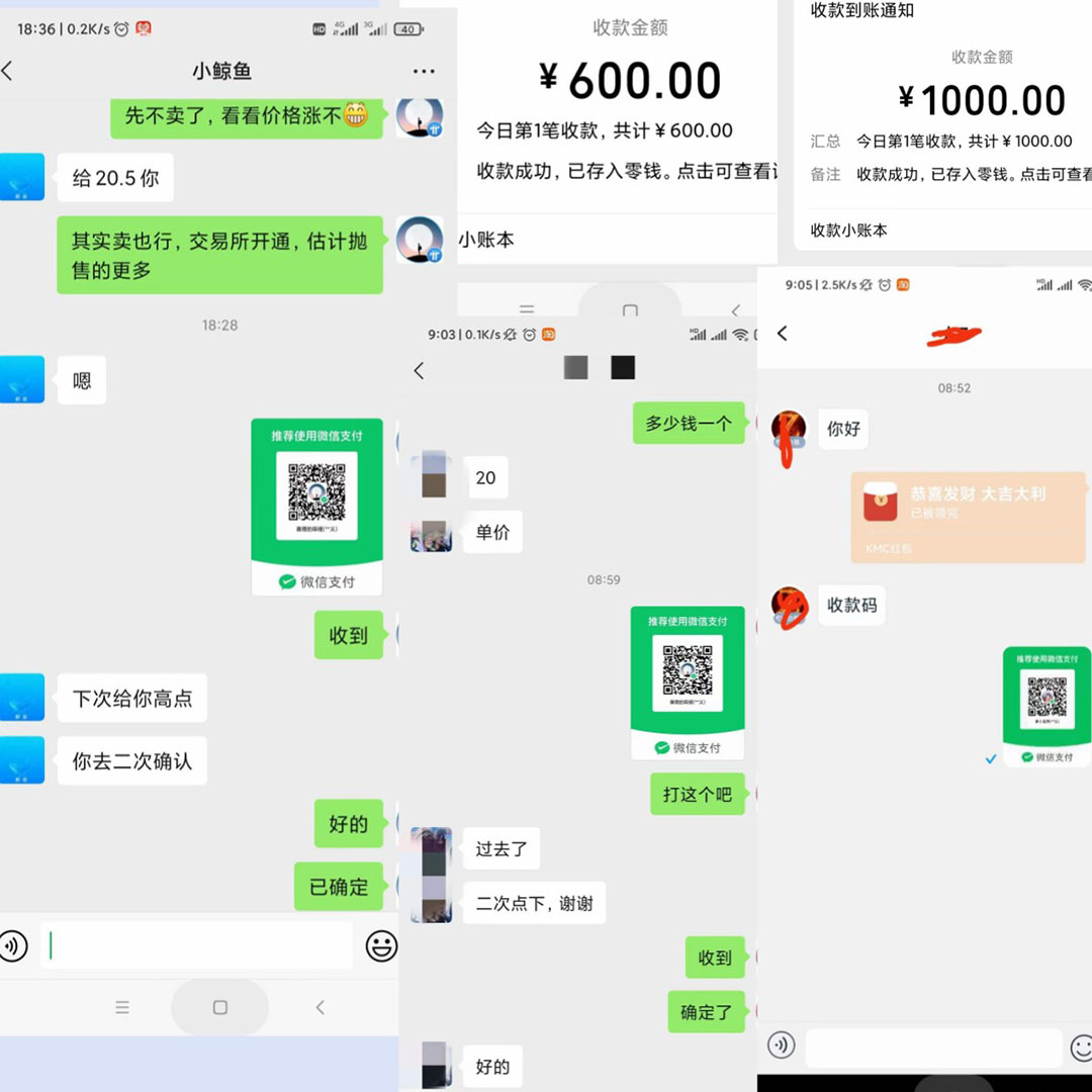 单号300+鲸鱼短视频协议挂机全网首发 多号无限做号独家项目打金(多号协议+教程)插图1