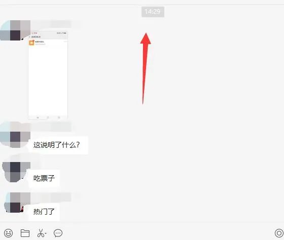 无脑视频号搬砖带货,只要会电脑剪辑,无脑干插图2 无脑视频号搬砖带货,只要会电脑剪辑,无脑干插图2