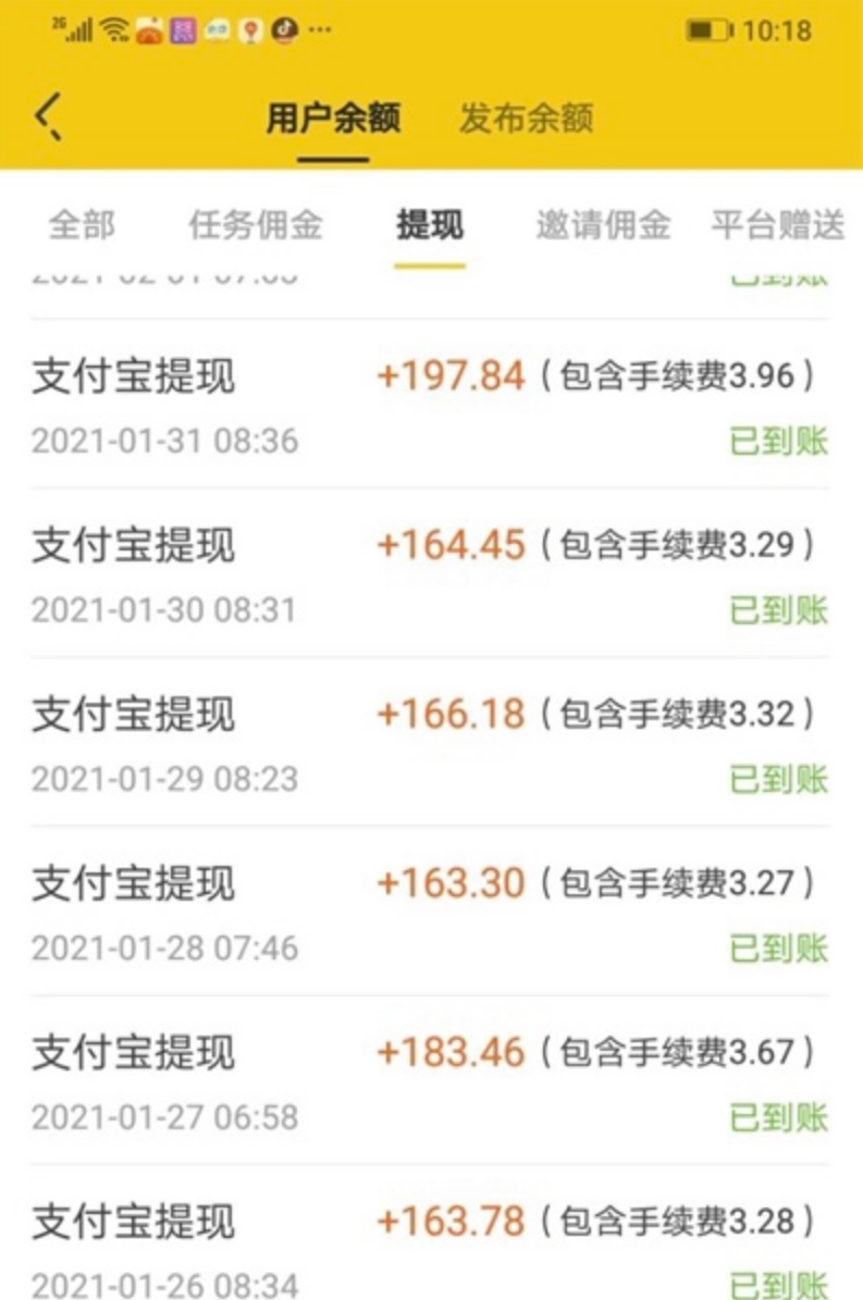 三个最新无脑搬砖项目,小白用手机照抄就能日入过百插图2 三个最新无脑搬砖项目,小白用手机照抄就能日入过百插图2