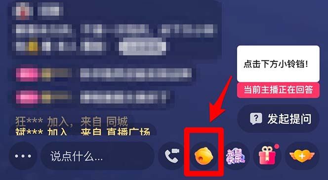 【男粉落地项目】2023零基础玩转男粉快手无人直播,无脑月入3w+实操教程!插图3 【男粉落地项目】2023零基础玩转男粉快手无人直播,无脑月入3w+实操教程!插图3