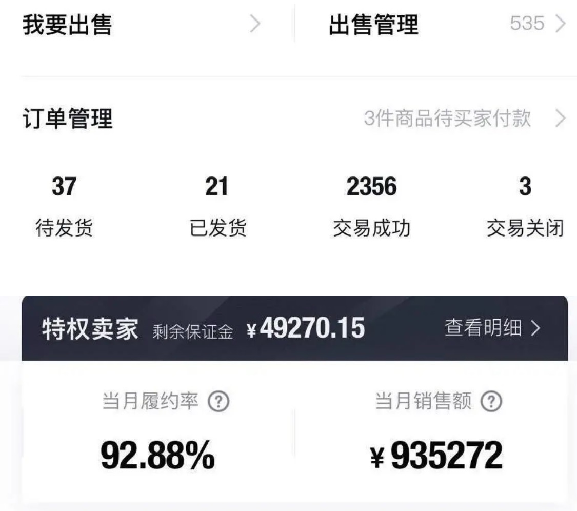 三个搬砖小项目,零成本零基础小白简单粗暴轻松日撸500+插图4 三个搬砖小项目,零成本零基础小白简单粗暴轻松日撸500+插图4