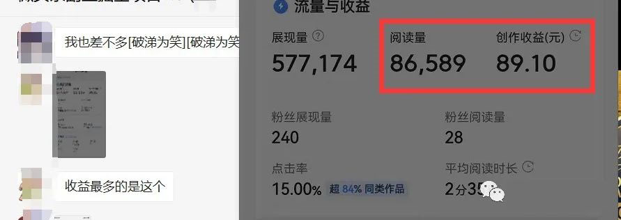 如何套模板打开播放量,2022短视频起号必学课31节,送钩子模板插图2 如何套模板打开播放量,2022短视频起号必学课31节,送钩子模板插图2