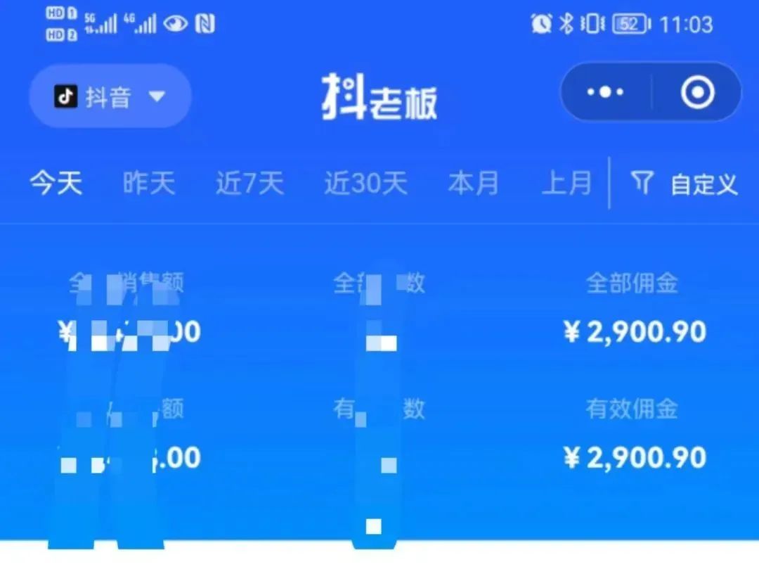 中医书单号项目,很多人日入500+,其他地方收费3000+,玩法公布了插图1 中医书单号项目,很多人日入500+,其他地方收费3000+,玩法公布了插图1