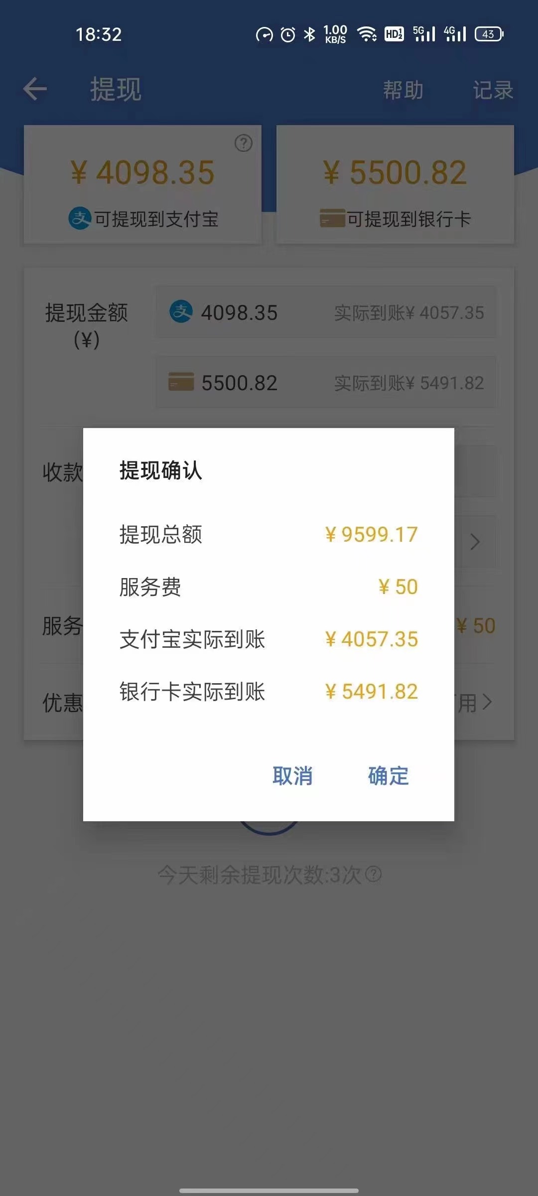 最新偏门游戏搬砖项目,互联网小白照抄稳定月入过万(教程+软件)插图3 最新偏门游戏搬砖项目,互联网小白照抄稳定月入过万(教程+软件)插图3
