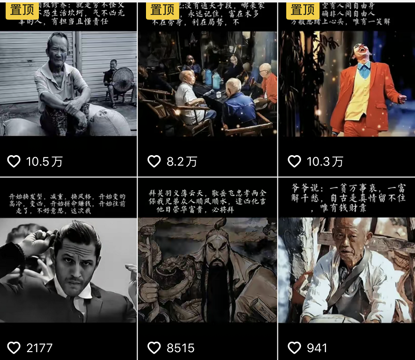 抖音文案馆副业变现项目,一条龙实操整理拆解,小白看完直接上手插图1 抖音文案馆副业变现项目,一条龙实操整理拆解,小白看完直接上手插图1