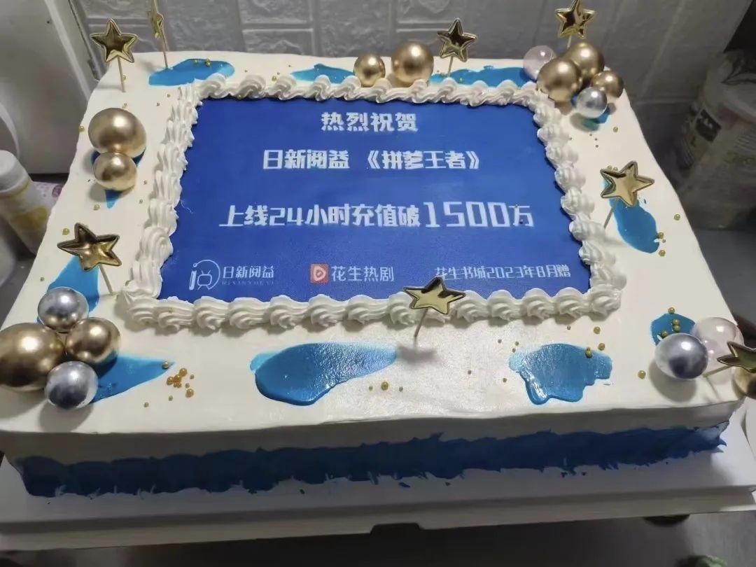 短剧CPS推广项目,提供5000部短剧授权视频可挂载, 可以一起赚钱插图1 短剧CPS推广项目,提供5000部短剧授权视频可挂载, 可以一起赚钱插图1