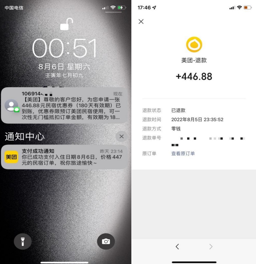 三个搬砖小项目,零成本零基础小白简单粗暴轻松日撸500+插图2 三个搬砖小项目,零成本零基础小白简单粗暴轻松日撸500+插图2