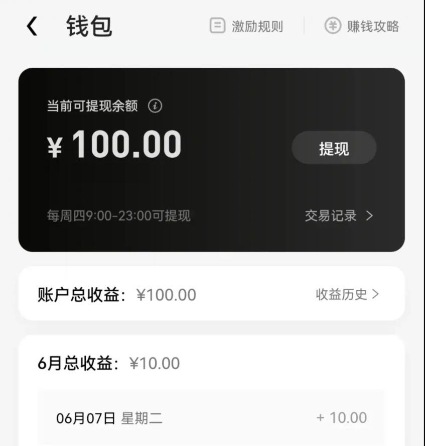2022抖音特效君简单拿100元小项目,可深耕赚更多(3节视频课+素材)插图1 2022抖音特效君简单拿100元小项目,可深耕赚更多(3节视频课+素材)插图1