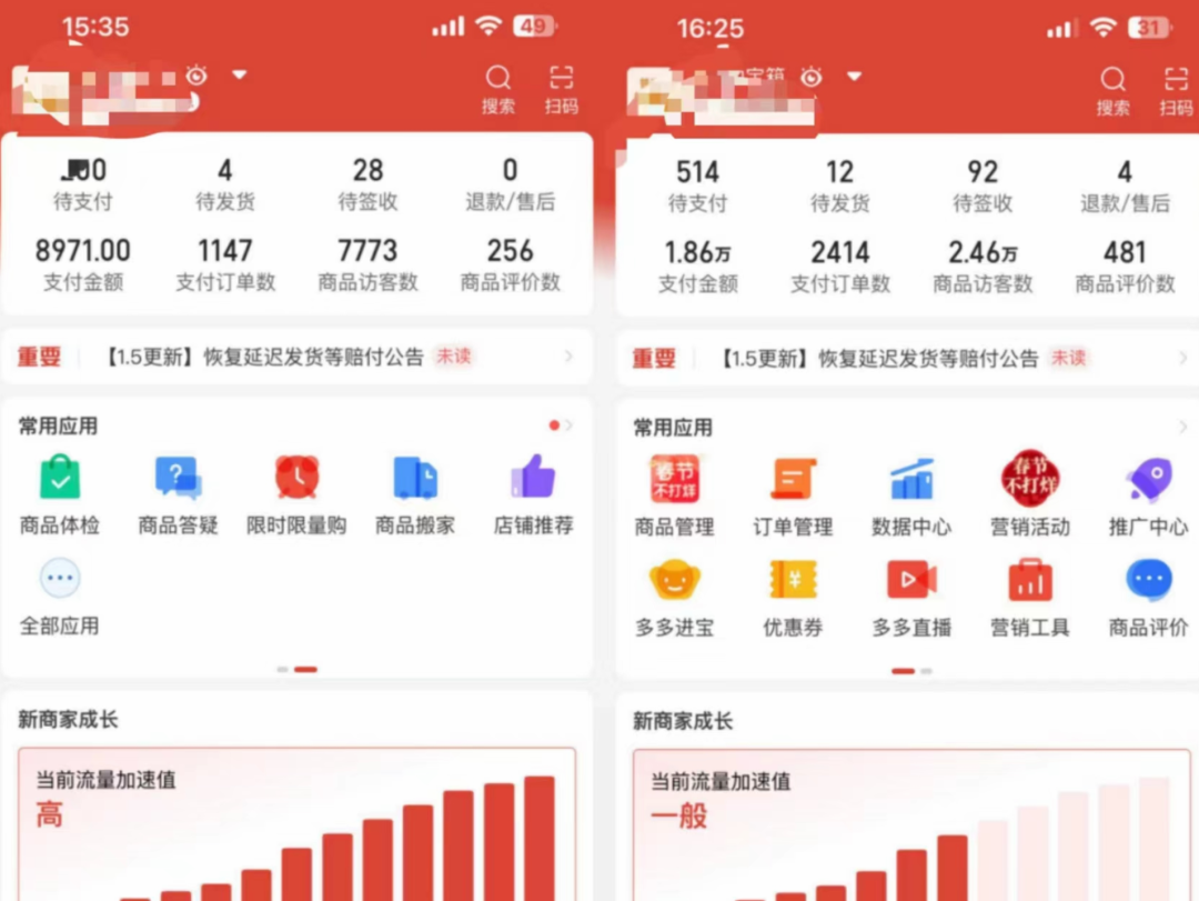 外面卖2980的拼多多原神虚拟帐号项目插图2 外面卖2980的拼多多原神虚拟帐号项目插图2