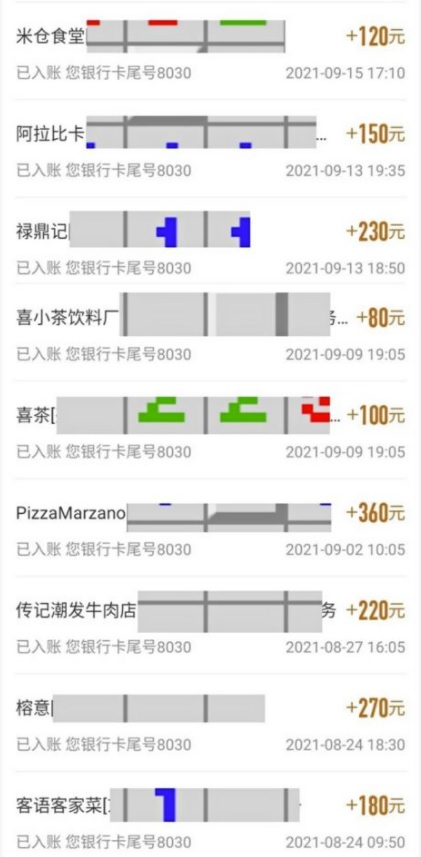 三个最新无脑搬砖项目,小白用手机照抄就能日入过百插图3 三个最新无脑搬砖项目,小白用手机照抄就能日入过百插图3