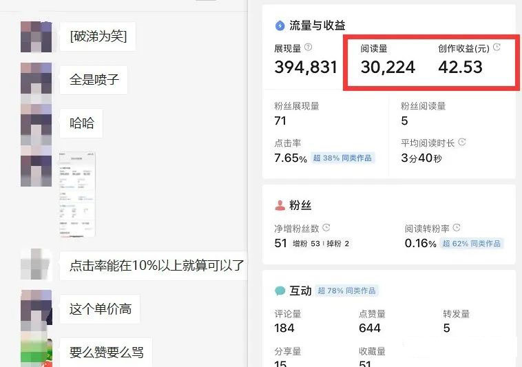 如何套模板打开播放量,2022短视频起号必学课31节,送钩子模板插图4 如何套模板打开播放量,2022短视频起号必学课31节,送钩子模板插图4