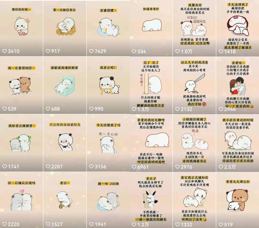 抖音表情包小程序变现项目,一条龙玩法详细大解析,视频版学习插图 抖音表情包小程序变现项目,一条龙玩法详细大解析,视频版学习插图