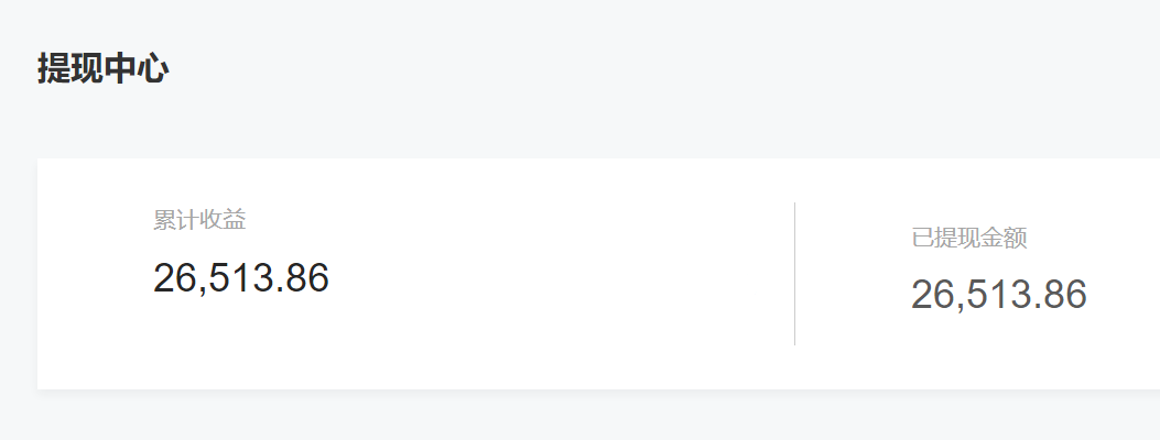 公众号起号写文、引流涨粉变现项目,一条广告赚5k到7k,保姆级教程插图5 公众号起号写文、引流涨粉变现项目,一条广告赚5k到7k,保姆级教程插图5