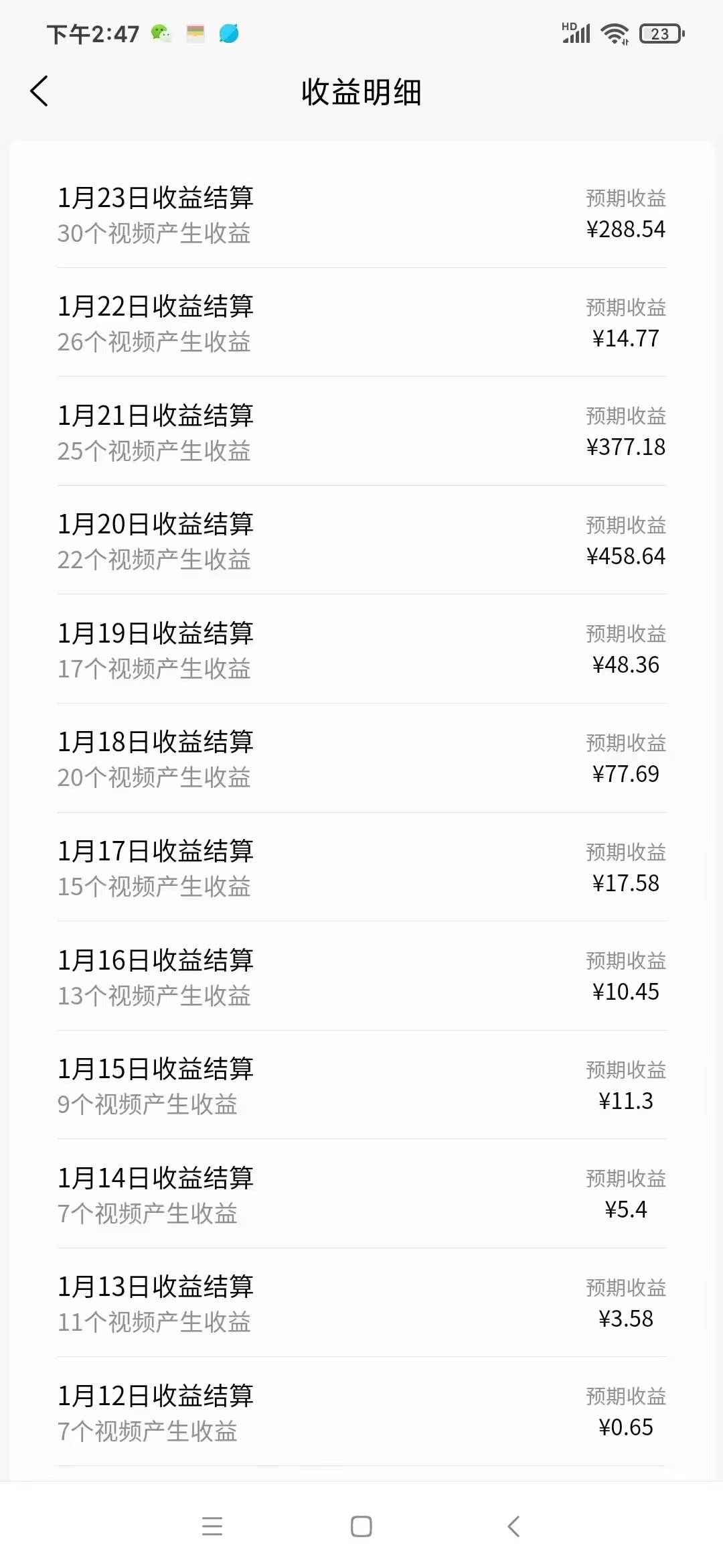 2024视频号多种收益新玩法，五分钟一条萌娃表情包原创视频，不用开通创…插图1