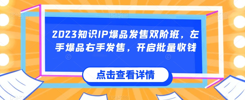 宝哥揭秘外面卖1980好看视频项目，投入时间少，操作难度低