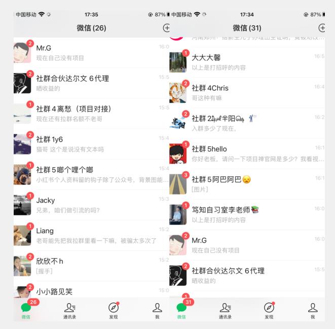 黄岛主·视频号儿女祝福视频引流变现分享课，银发经济新风囗【视频+素材】插图2