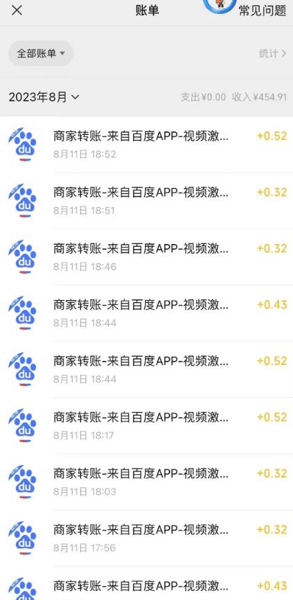 外面收费980的百度极速版最新玩法，多窗口拉满一小时利润在30-50+【软件+教程】插图1
