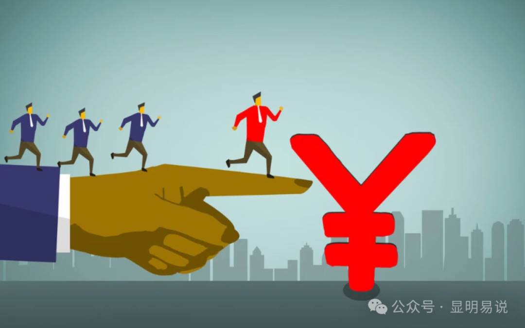 （9339期）某公众号付费文章《如何让收入提升百十倍？》插图4