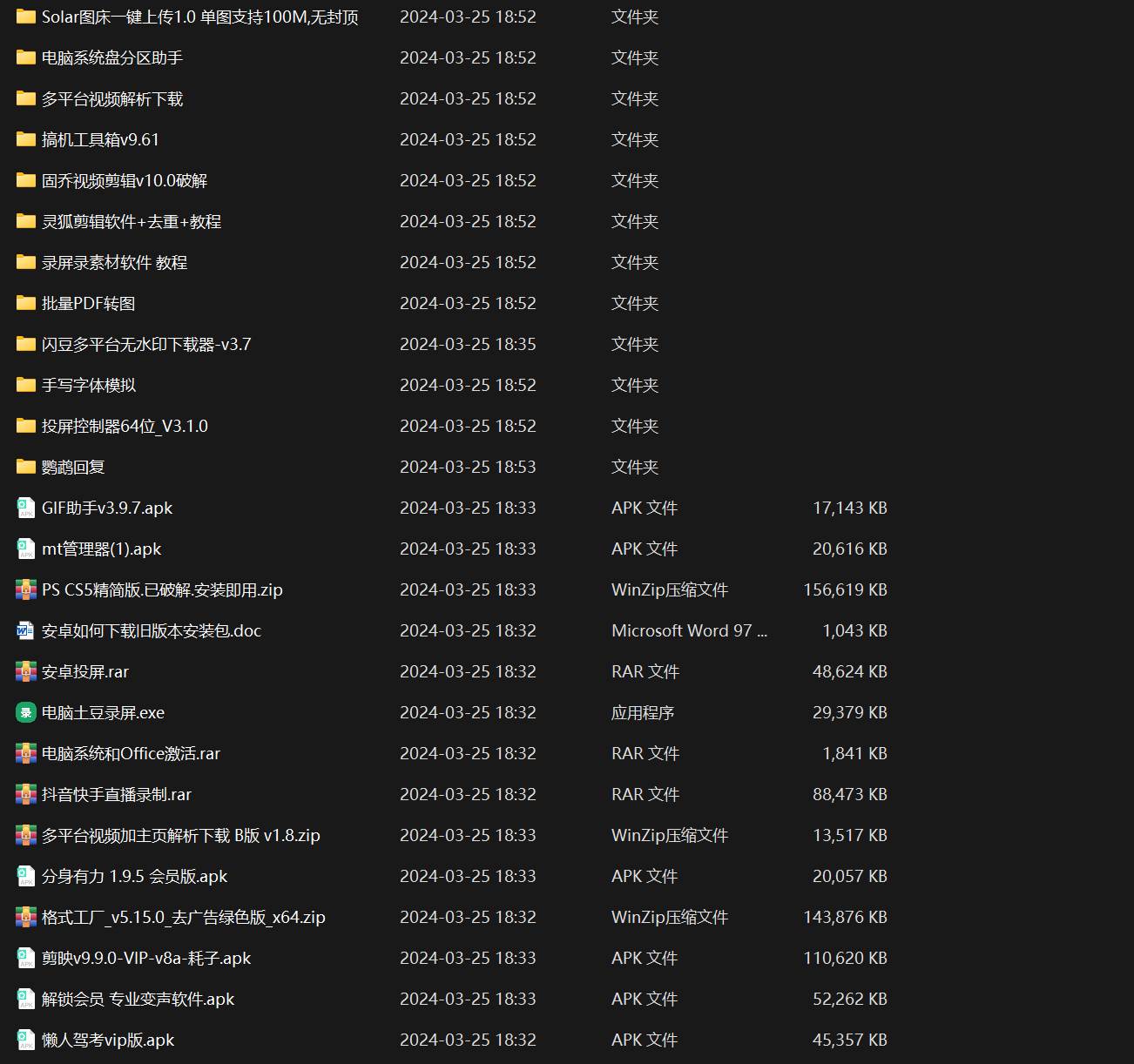 知乎暴力无限关注，小红书克隆Ai改写一发就上热门，附常用工具箱大大提升工作效率插图4