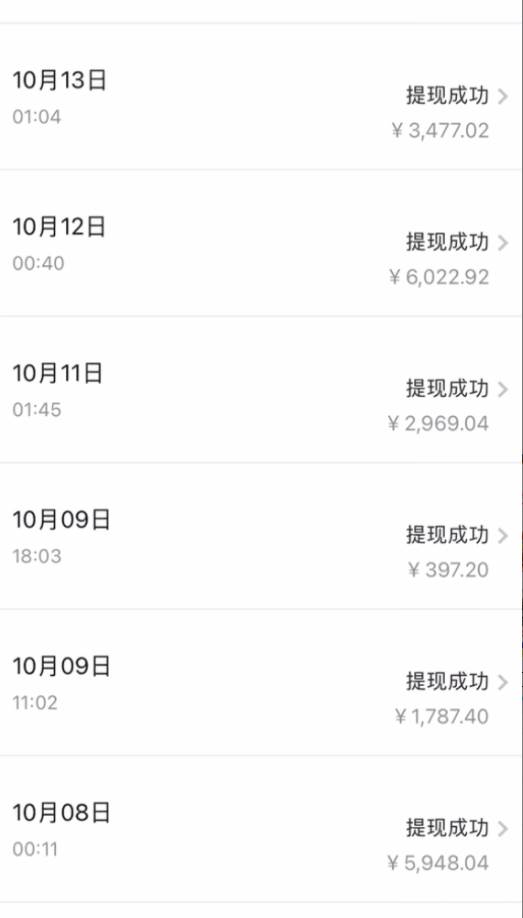 （7789期）微博日引200+创业粉日稳定变现3000+纯搬运无脑好上手！插图8