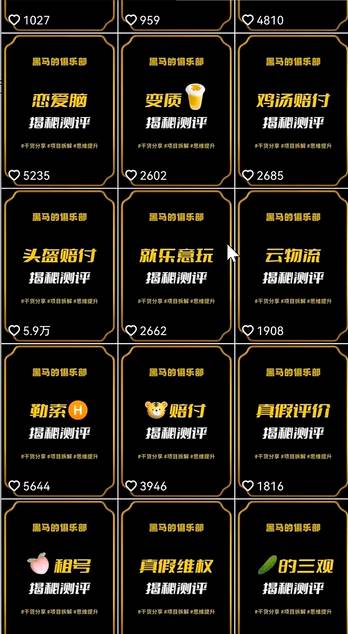 快手赔付类日引200+创业粉，单日稳定变现5000+保姆级教程！纯搬运可复制好上手！插图1