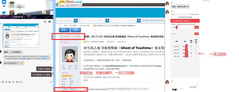 （11302期）热门赛道掘金_小白快速入局挣钱，可矩阵【完整实操】插图2
