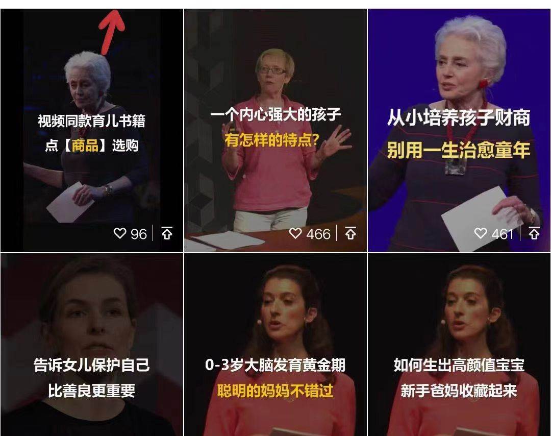 （11149期）视频号带货书单号，单号收益800左右 可多号操作，长期稳定插图1