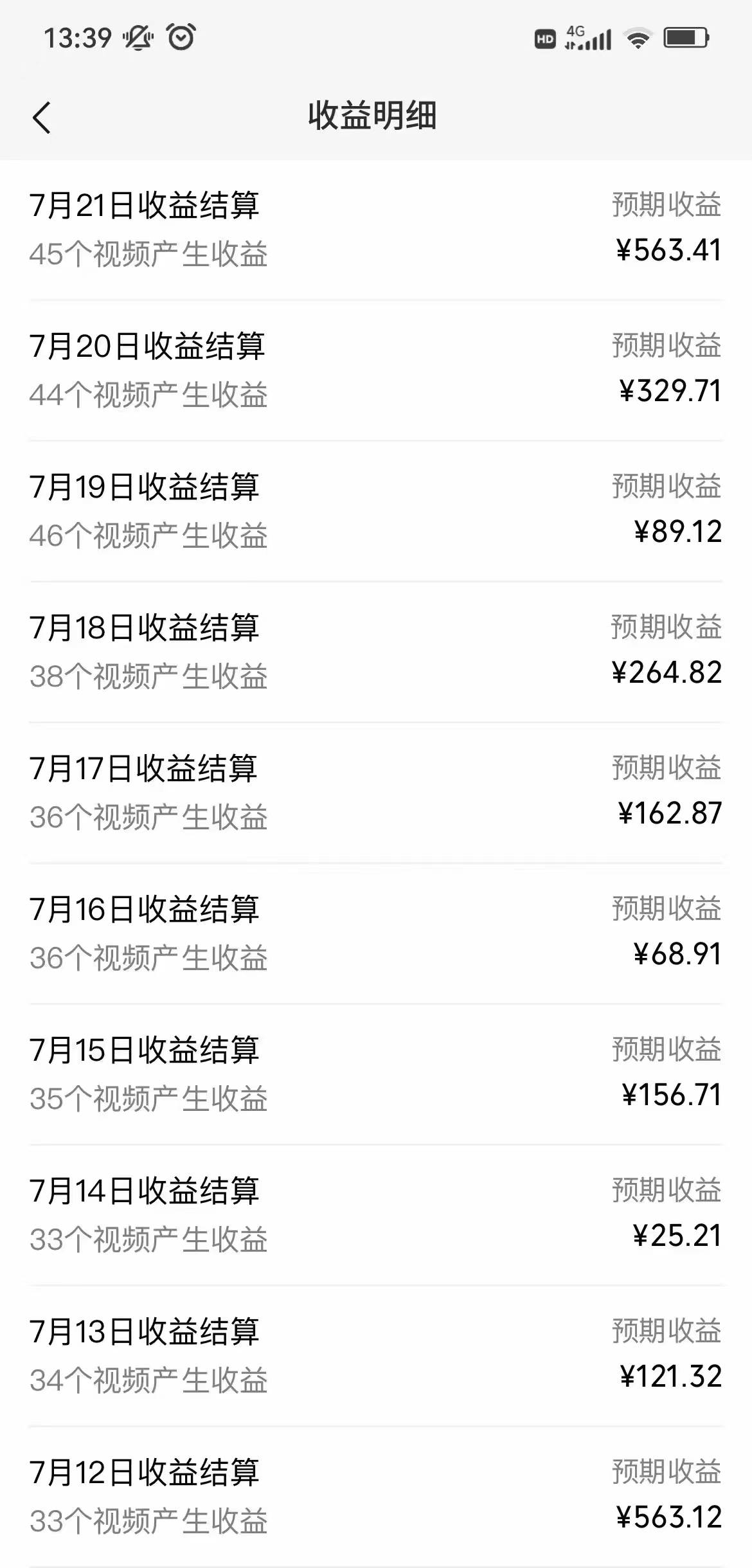 （11746期）一键生成短剧解说视频，百分百过原创，几分钟一条，无脑操作，日入3000+插图2