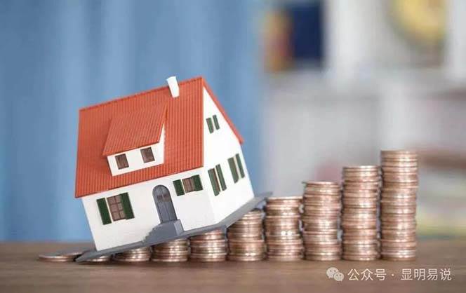 公众号付费文章《未来三十年，我们该如何积累自己的财富》插图2