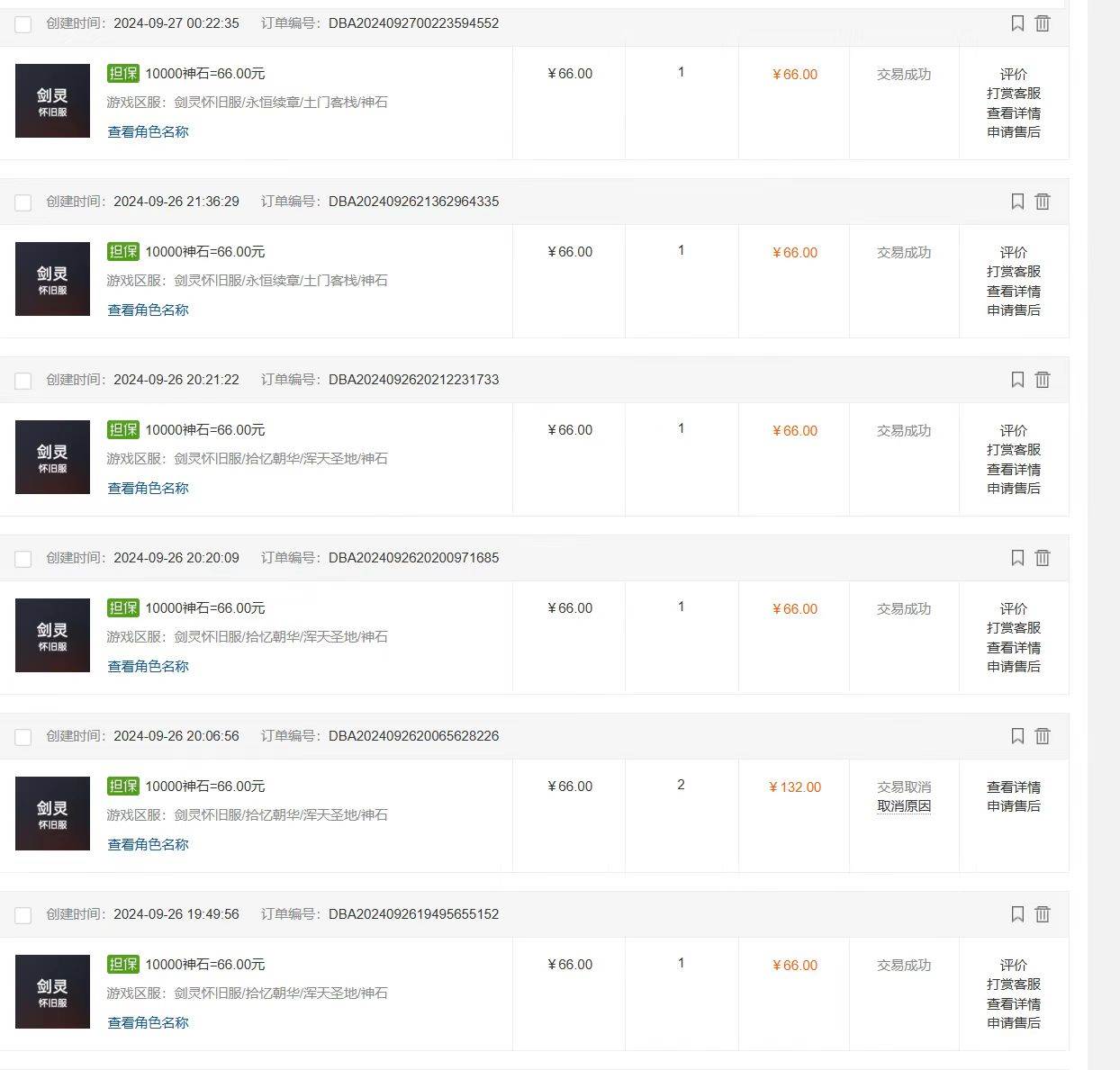 （12775期）国内最新游戏打金搬砖，单机月入3500+可做副业 长期稳定插图1