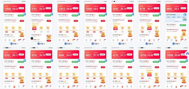 （13553期）百度云机2.0最新玩法，单机日收入500+，小白也可轻松上手！！！插图1