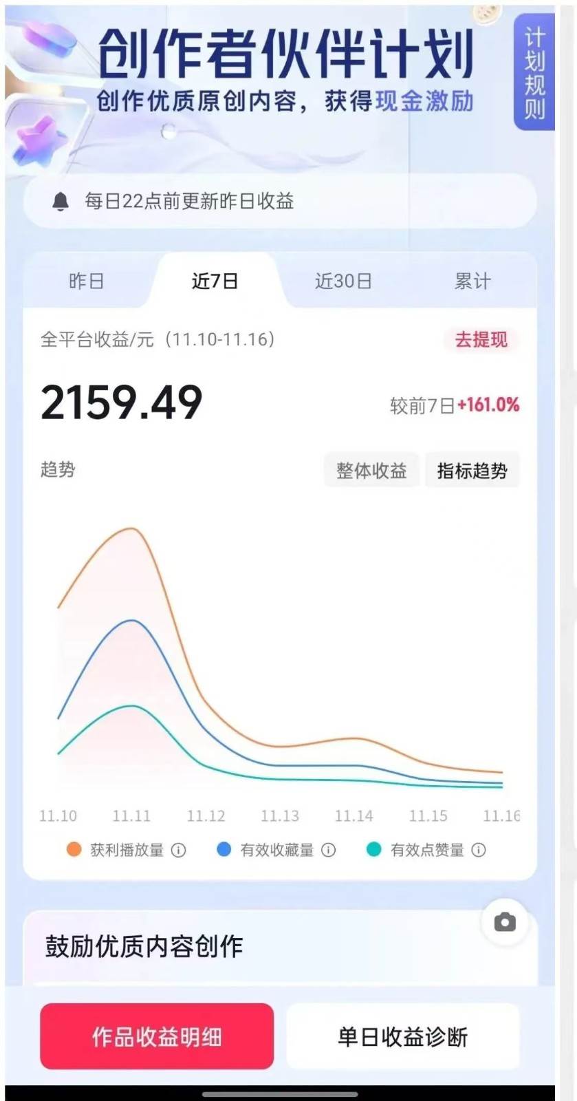 Ai一键生成爆火民间诡故事视频 画风精美 条条原创 日入300+ 简单易上手插图2