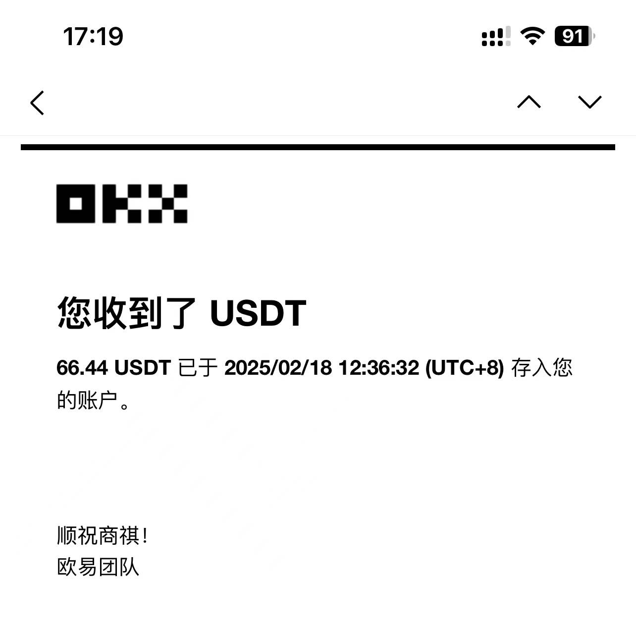 （14264期）最新电脑挂机单机每天收益300-500+ 并带有团队管道收益插图3