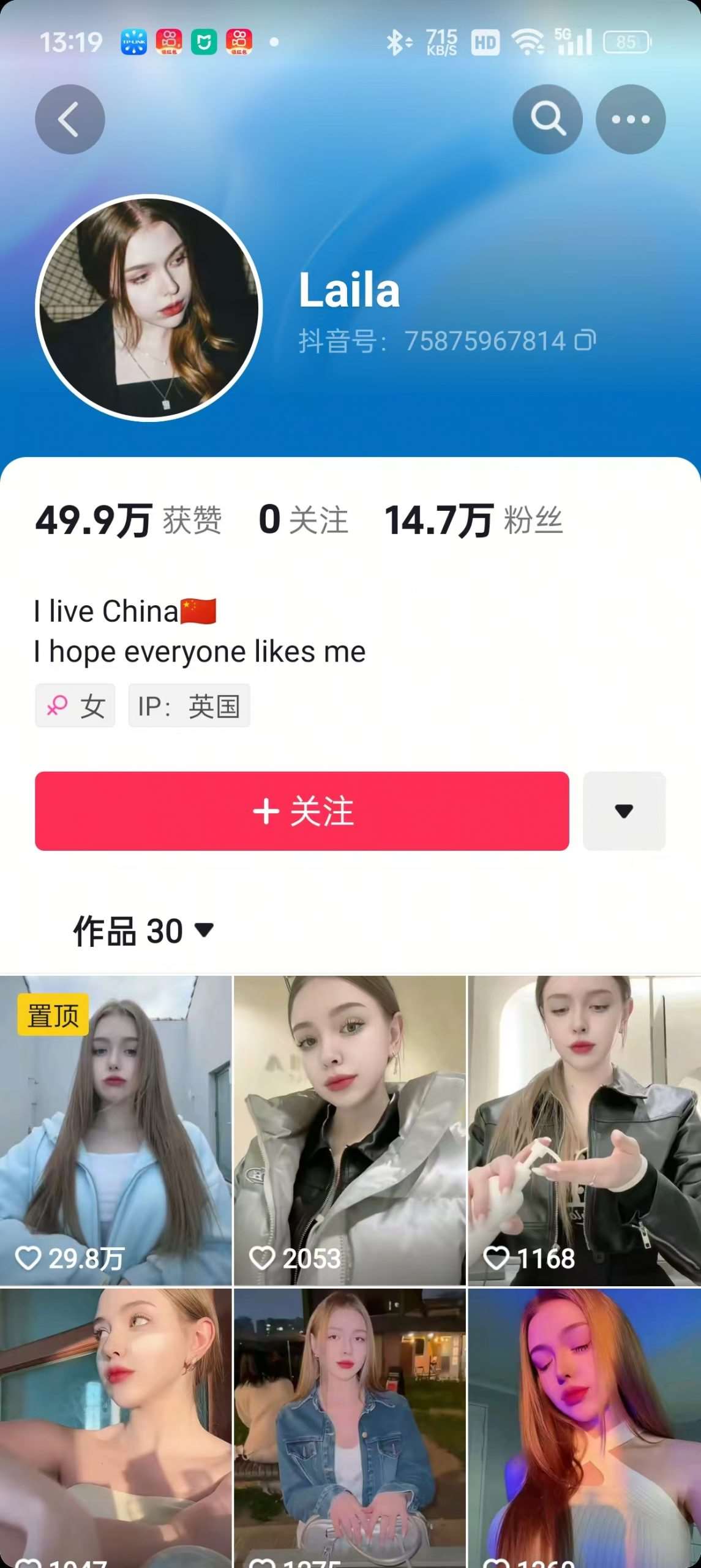 1288买的国外美女起号技术，国外美女搬运教学插图1