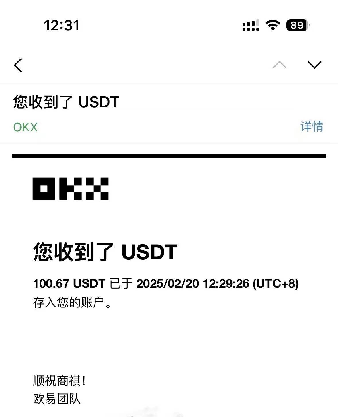 （14264期）最新电脑挂机单机每天收益300-500+ 并带有团队管道收益插图1