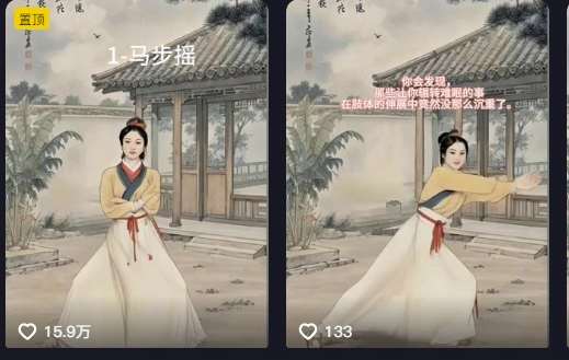 养生赛道新玩法，利用古人跳操，9条作品涨粉4.5W，没有技术含量，新人小白能轻松制作插图1
