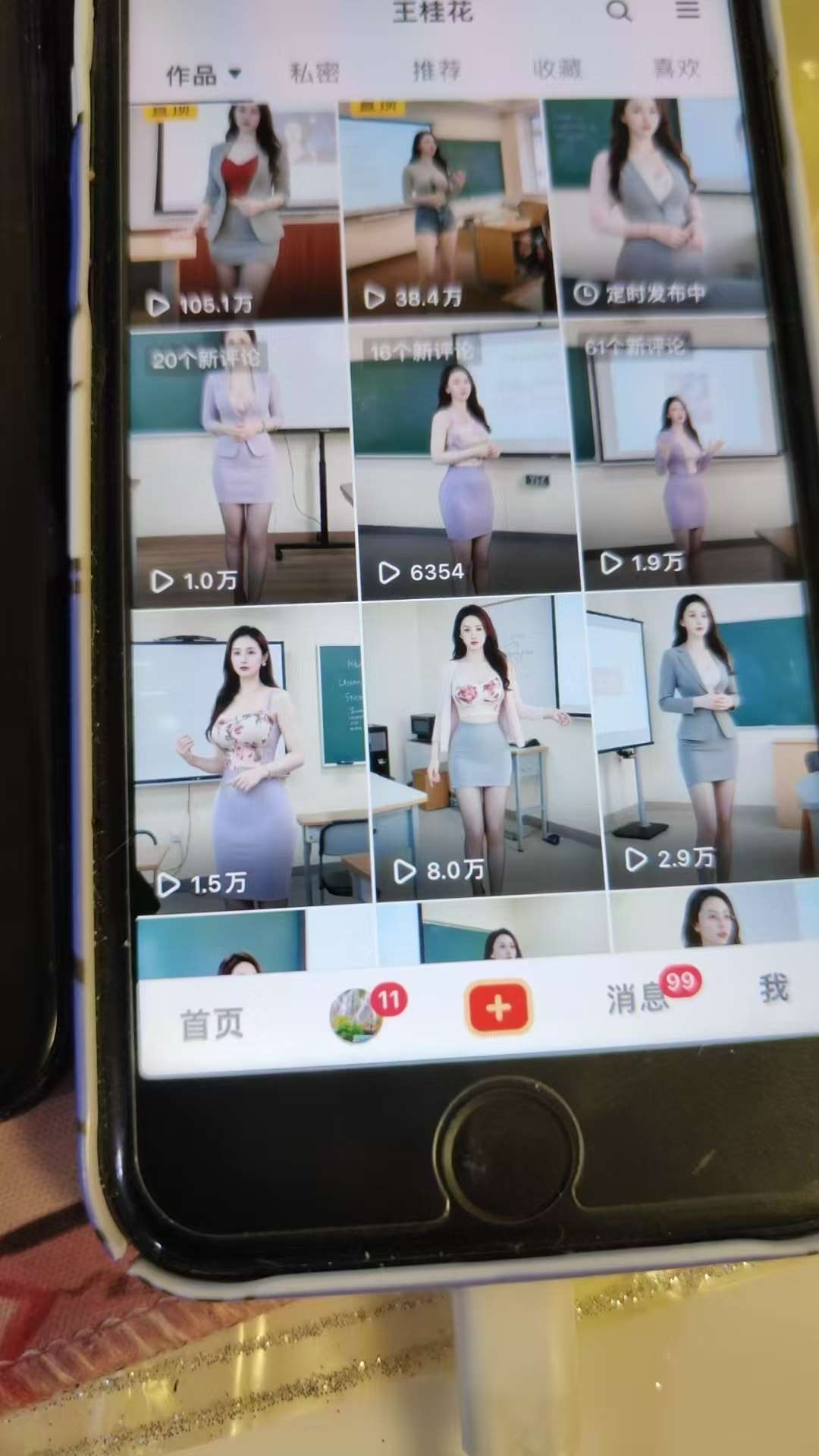 外面卖398最新抖音AI美女项目，撸抖音广告分成计划，单日几张，小白也能操作插图1