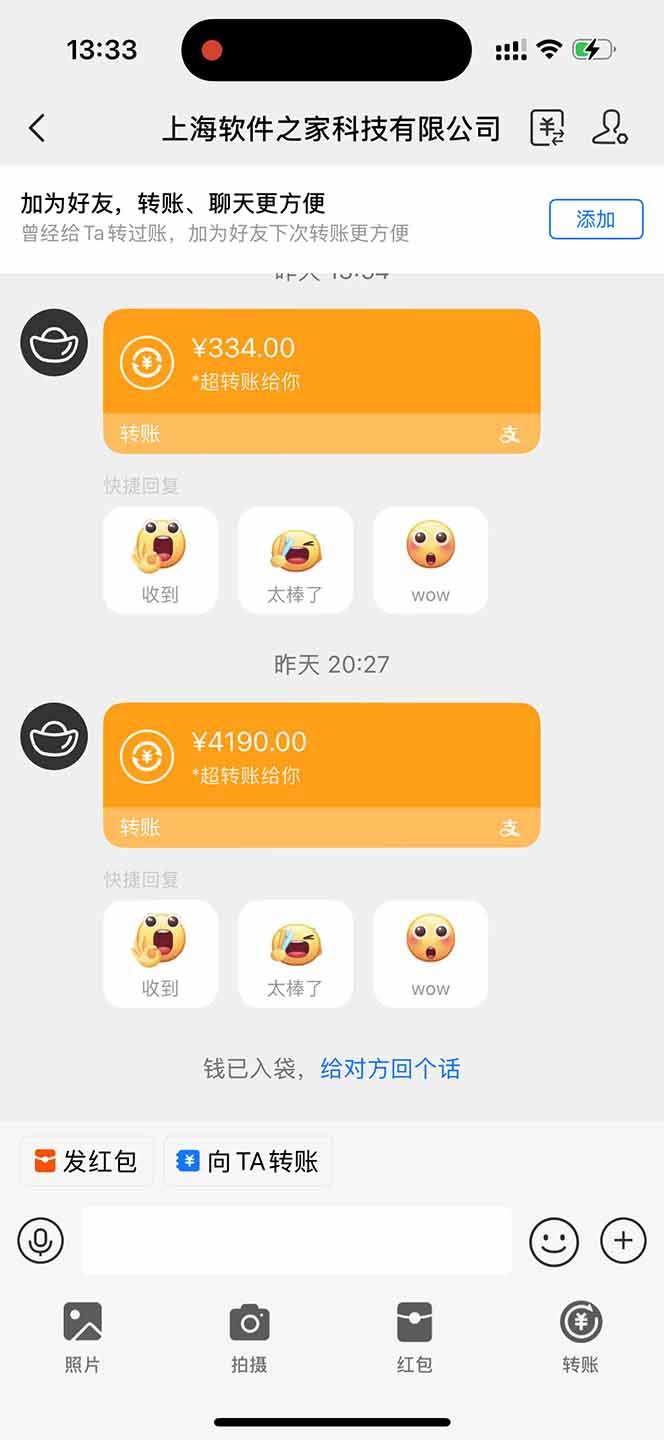 （14242期）无限拉新黑科技！极其简单！小白新手无脑日入1000+插图2